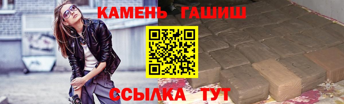 где купить наркоту  Вход с VPN  ГАШ убойный  ГАШ  Партизанск  Гашиш Изолятор 