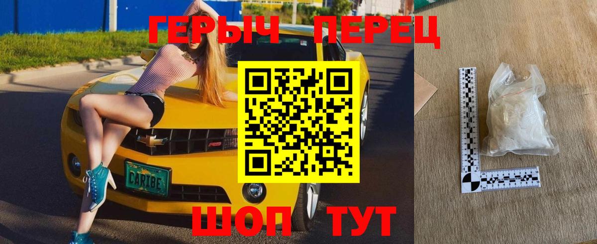 ГЕРОИН Афган Партизанск
