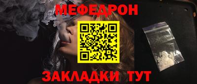 дистиллят марихуана Северобайкальск