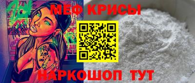 сатива Севастополь