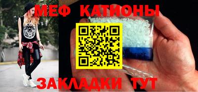 сатива Севастополь