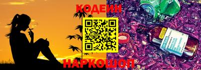 сатива Севастополь
