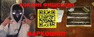 сатива Севастополь