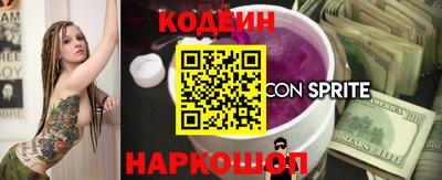 сатива Севастополь