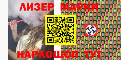 дистиллят марихуана Северобайкальск