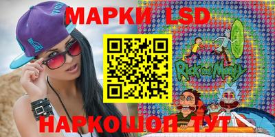 сатива Севастополь