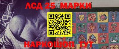 сатива Севастополь