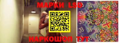 сатива Севастополь