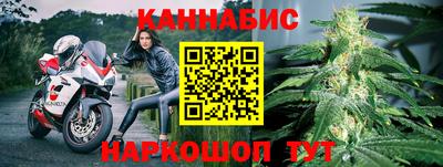 сатива Севастополь