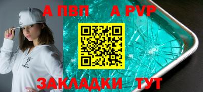 сатива Севастополь