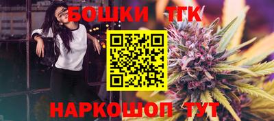 бошки Свободный