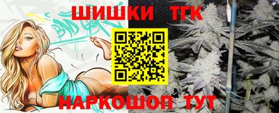 дистиллят марихуана Северобайкальск