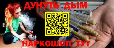 сатива Севастополь