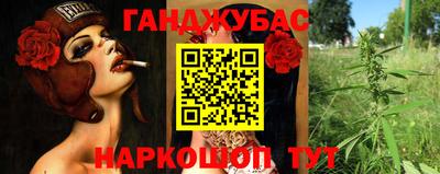 дистиллят марихуана Северобайкальск
