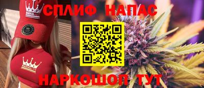 сатива Севастополь