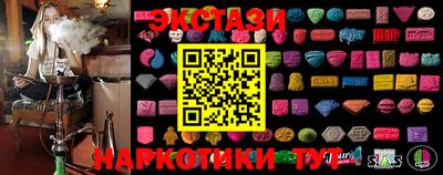сатива Севастополь