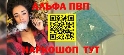 бошки Свободный