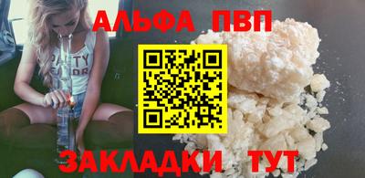 сатива Севастополь