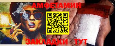 сатива Севастополь