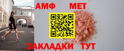 сатива Севастополь