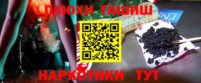 бошки Свободный