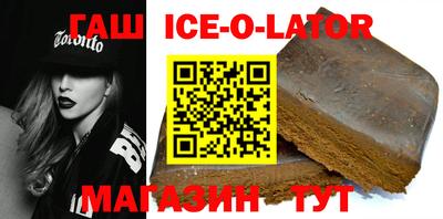 сатива Севастополь