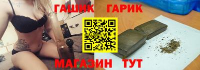 дистиллят марихуана Северобайкальск