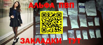 дистиллят марихуана Северобайкальск