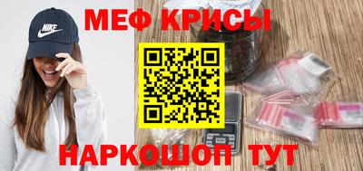 сатива Севастополь