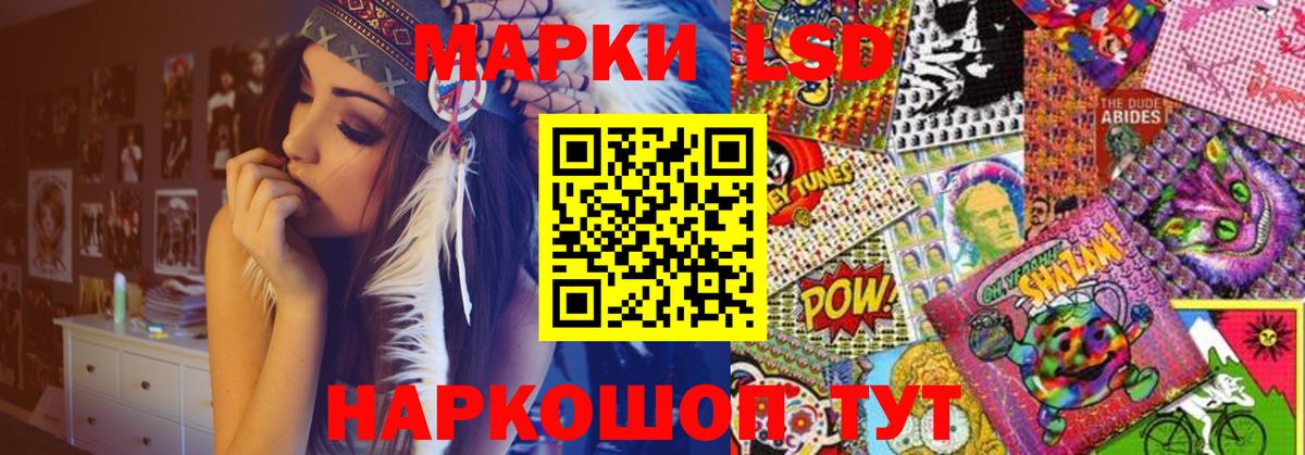 Лсд 25 экстази кислота  Вход с VPN  LSD-25 экстази кислота  Партизанск 