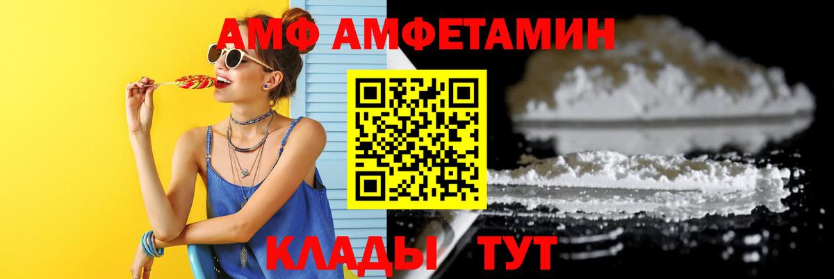 Метамфетамин Декстрометамфетамин 99.9% Партизанск