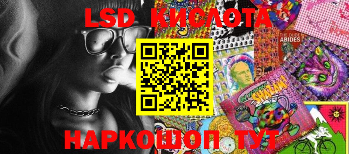Марки N-bome 1,5мг  купить наркотики цена  Наркотические марки  Партизанск  Вход с VPN 