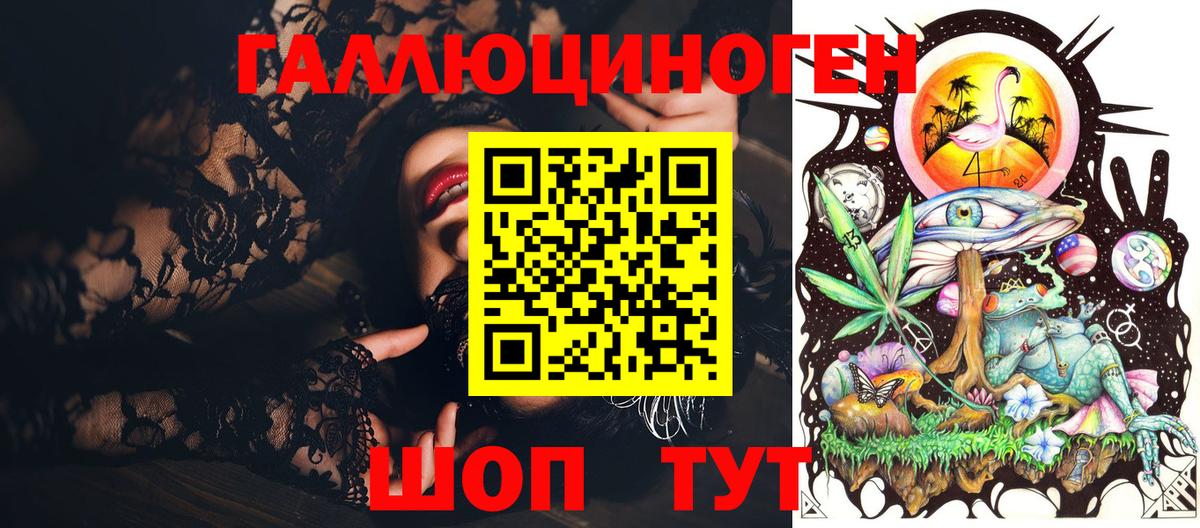 Партизанск  Галлюциногенные грибы GOLDEN TEACHER  Вход с VPN 