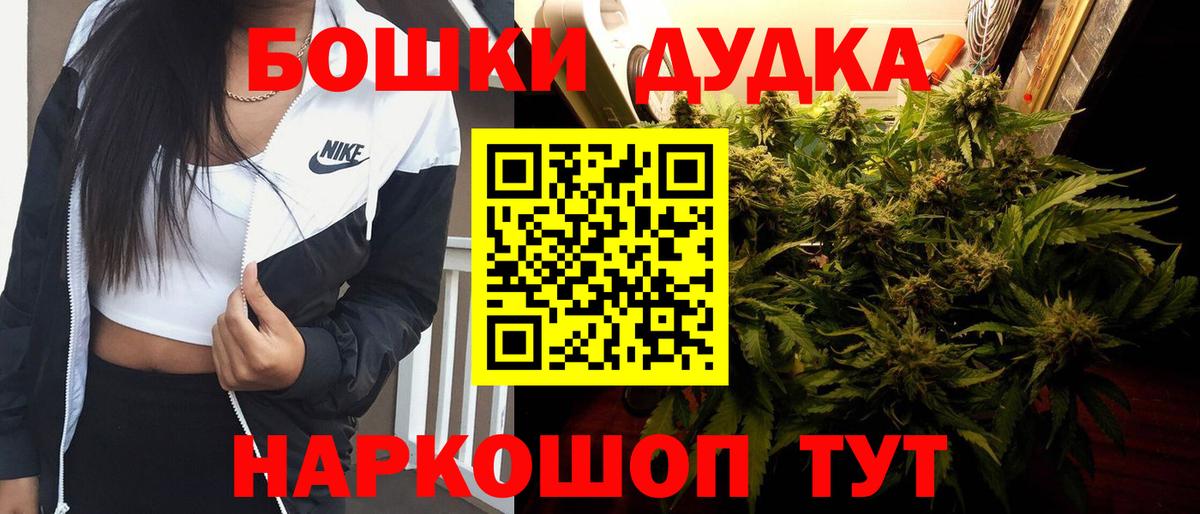МАРИХУАНА ГИДРОПОН  Вход с VPN  Партизанск  Шишки марихуана MAZAR  МАРИХУАНА VHQ 